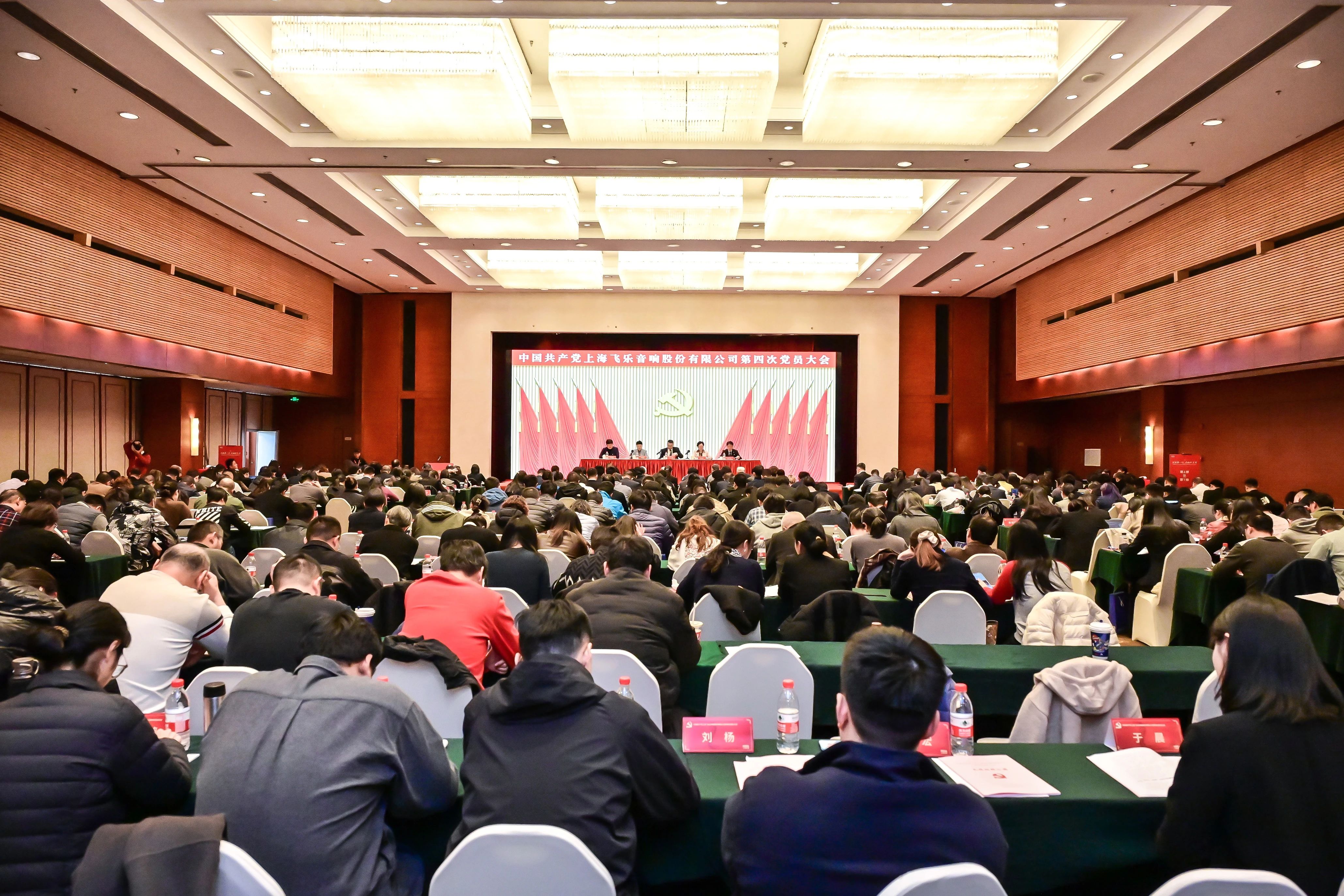上海飞乐音响公司(上海飞乐音响公司股票的故事)